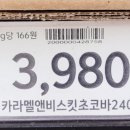 앤트윅