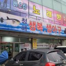 청해아구 이미지