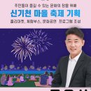 신기천 이미지