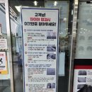 성심자동차정비 | 아산타이어 K3 굿이어 옵티라이프3 교체 후기 가격 보상 혜택까지