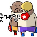 다이나복싱체육관 이미지