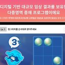 ㈜메디타운 이미지