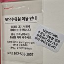 유성홈플러스 수유실 시설 홈플러스문화센터