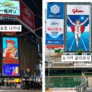 스스키노 이미지