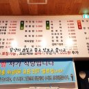 357짜장.짬뽕