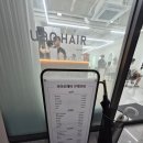 예쁘게 헤어 | 봉담 2지구 미용실 추천｜레이어드컷 예쁘게 잘하는 우아오헤어 후기💇‍♀️