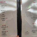시티코아 앞[장산역 10번출구] | 부산 해운대 중식 코스 요리 맛집 홍유단 해운대점 방문 후기!!