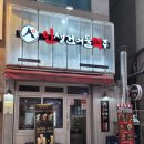 화성건어물 이미지