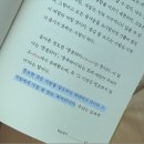 돈복도 동안도 아니다 70살 넘어 최고로 부러워지는 여자들의 공통적인 특징 1위 이미지