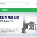 성심이엔지
