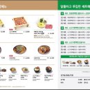 편백집 타임스퀘어점 이미지