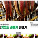 동명상회 이미지