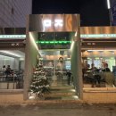 매점 그린점 네이버블로그