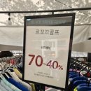 르꼬끄롯데 | 르꼬끄골프 골프웨어, 스커트, 골프바지(아울렛 매장까지)