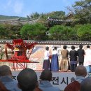 금어로2 이미지