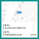 청솔한의원 이미지