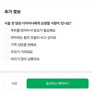 세븐일레븐 부천중동점 | 부천 신중동 엘리아더헤어 고급스러운 분위기의 신중동역 미용실 방문 후기