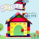 행복한 미술 수업 이미지