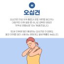 경대 한의원 이미지