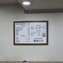 김가이가 | 용산 김가이가 버섯매운탕 샤브부터 칼국수 볶음밥까지 배부르게 먹은 후기