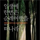 88사