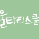 덕풍중학교 이미지