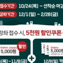 CU광주수완점 이미지