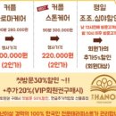 더바디힐