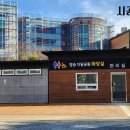 장승다담공원[장현-5] | 진접 &#34;장승다담공원 화장실&#34; 스카시 시공 - 월드광고기획