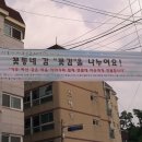백구세탁소 네이버블로그
