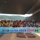 도레이첨단소재(주)구미1공장 이미지
