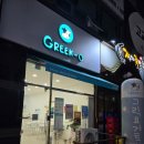 카페르블랑천안두정점 | 두정동 카페 그릭요거트 맛집 그릭오 천안두정점 포장 후기