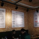 거창한 순대 이미지