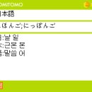 토모 - 유성구 상대동로 18 | 토모