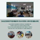 보성군 장애인 직업재활센터 이미지