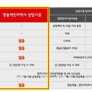 아레나X스퀘어