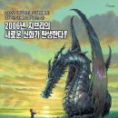 게드전기(미야자키 고로,2006)*** 이미지