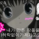 로츄 Daum카페