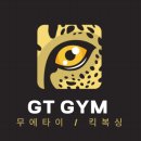 충의복싱체육관 이미지