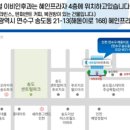 송도센트럴이비인후과의원 이미지