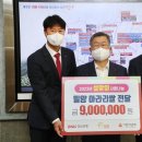 밀신어린이집 이미지