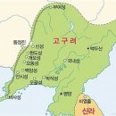 고구려 이미지