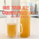 건재농장 | 여름 기침에 좋은 차, 뭘 마셔야 할까: 무말랭이, 현미차 직접 끓인 기록