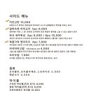 타카이청담점