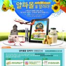 알파문구 이미지
