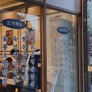 인생삼막 | [용인] 수지 상현역 급랭 삼겹살 &숯불 막창 맛집 - '인생삼막' 방문 후기