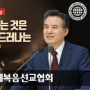 마침내 받는 축복의 길 이미지