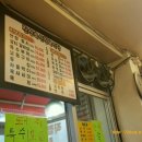 진성축산;진성정육식당
