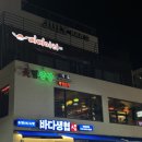 미림 | 대전봉명동맛집 추천 :: 미림양장 북경오리맛집 솔직후기