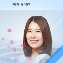 동부카클리닉 | 강남 삼성동 선릉역탈모전문 윤스탈모#두피관리#남아메리카자연환경1
